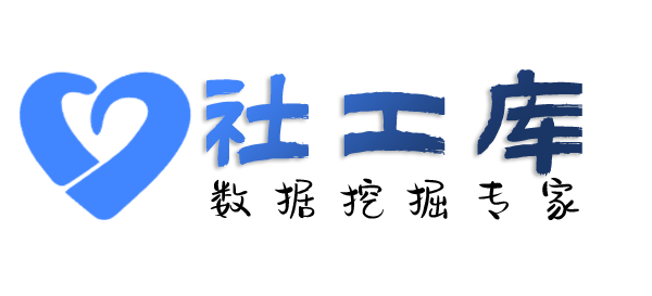 必应社工库假日酒店开房记录查询
